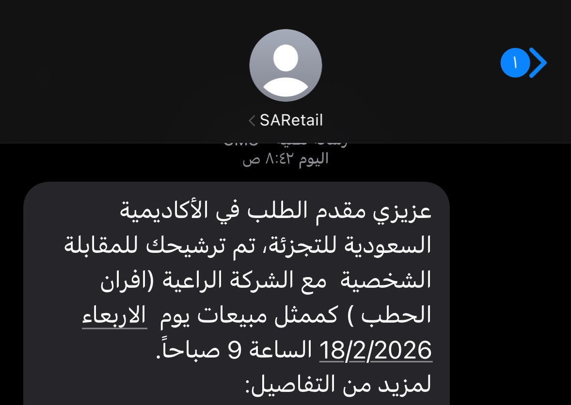 svilx40's tweet photo. الوظايف اللي اقدم عليها والوظايف اللي اترشح لها ،
مستحيل كمية الثقه

#عطاله #توظيف https://t.co/ODdnVCABEh
