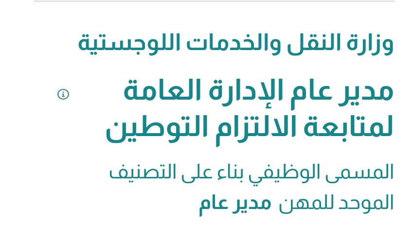 svilx40's tweet photo. الوظايف اللي اقدم عليها والوظايف اللي اترشح لها ،
مستحيل كمية الثقه

#عطاله #توظيف https://t.co/ODdnVCABEh