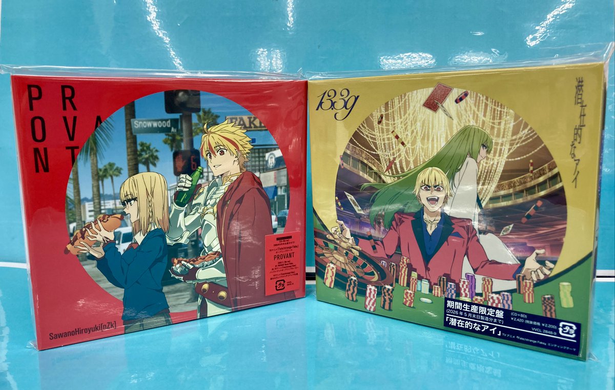 CD入荷情報①】 2/18 発売 TV 「Fate/strange Fake」 ♪OP「PROVANT