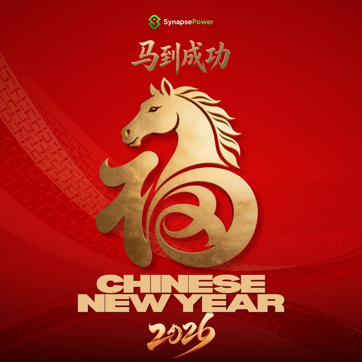 Happy Chinese New Year, Synapse Fam! 🧧✨
We are officially galloping into the Year of the Fire Horse! 🐎🔥
In Chinese culture, this symbolizes speed, passion, and instant success (马到成功). As we continue building the future of decentralized GPU computing, let’s bring that same