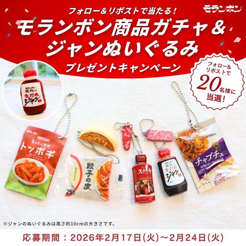 ぽぽこ (@po_poko710) / Posts / X