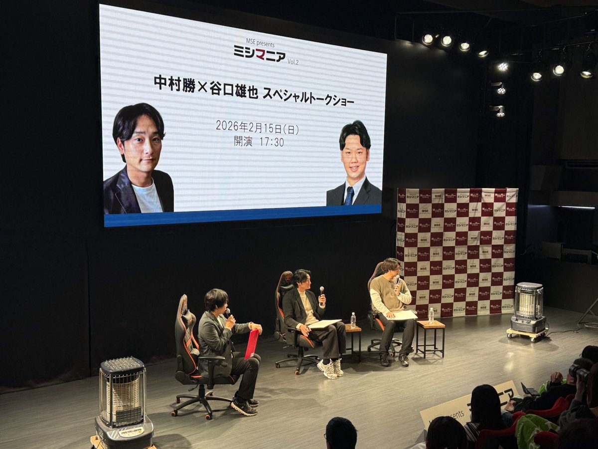 谷口雄也 tweet media