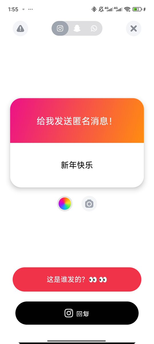 (៸៸⩊៸៸)泥嚎我是小小常乐 tweet media