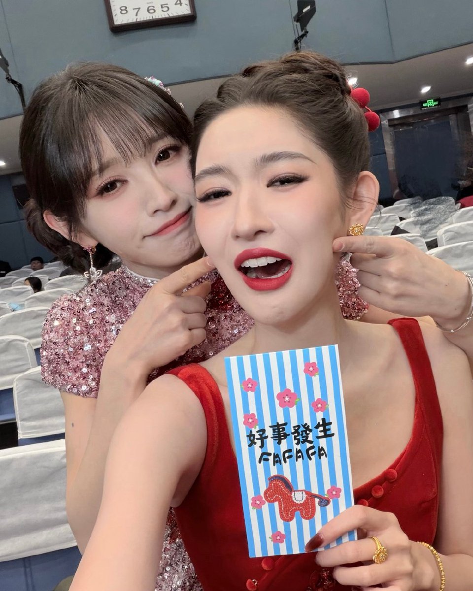 YAYYYY we got the #Tianxiwei &amp; #WangYuwen CNY exclusive selfie my cuties 🥹🫰🏻