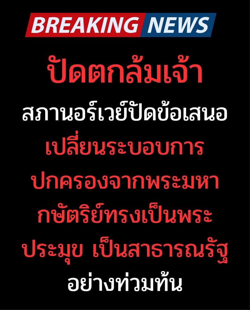 prikrit 🎤🎤🎤 tweet media