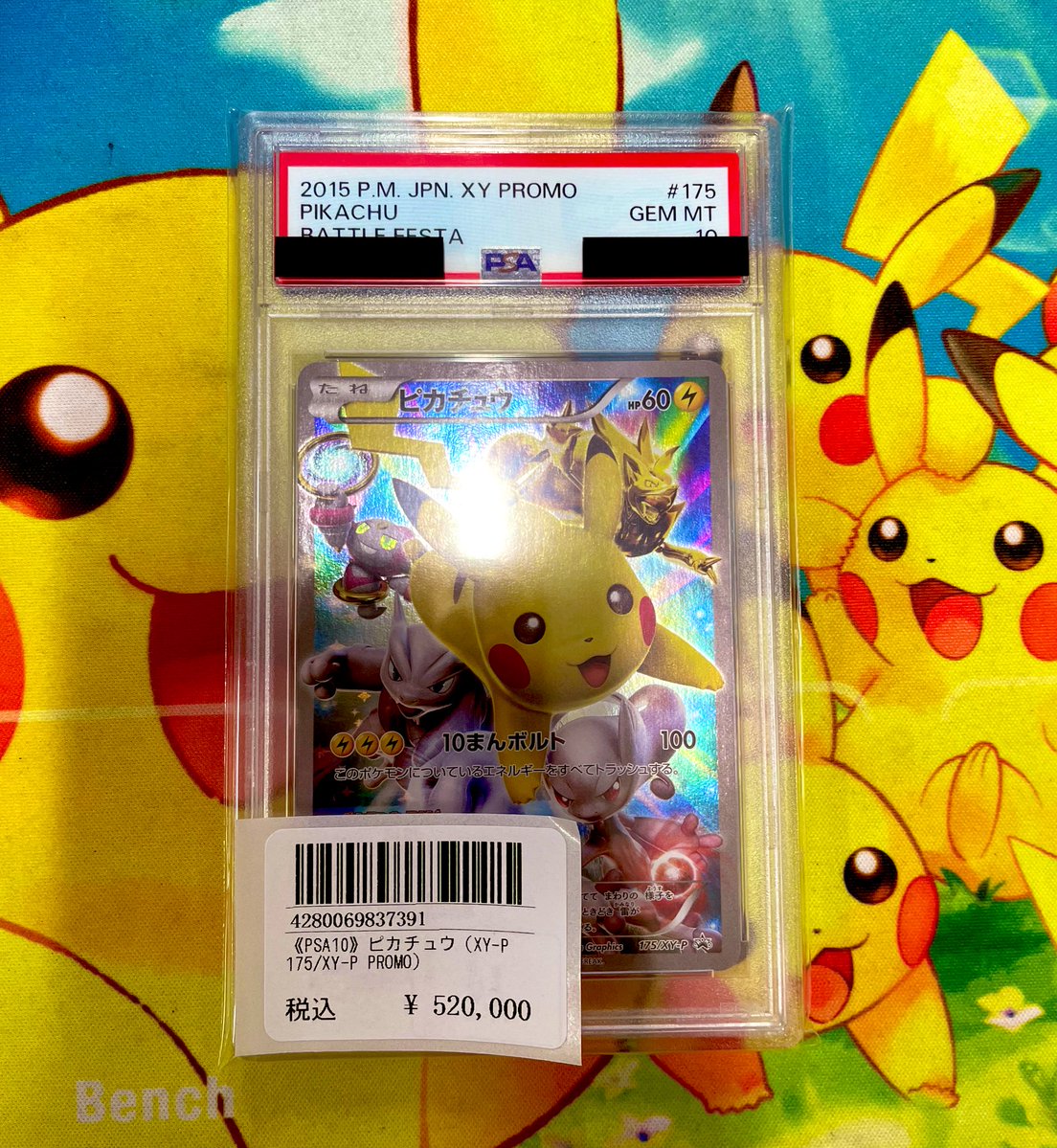 ⭐️トレカ道楽 福岡天神店⭐️ #トレカ道楽福岡天神店入荷情報