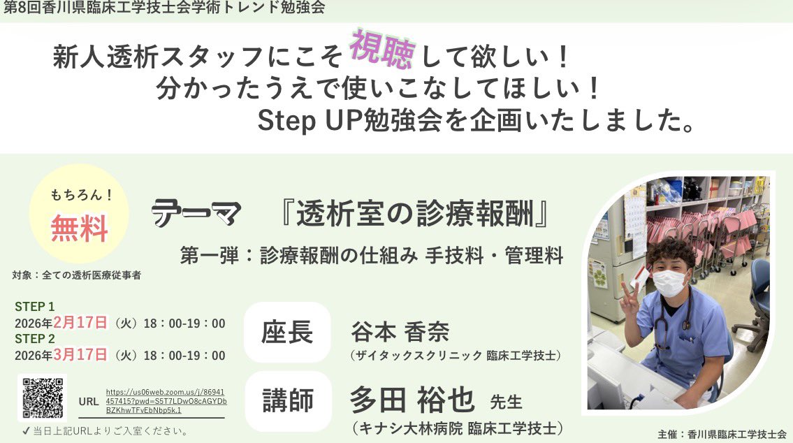 fumi3208's tweet photo. 本日無料開催！

駆け込み参加お待ちしています！

https://t.co/VdBHfzxSSR https://t.co/ooOQ4VEGS5