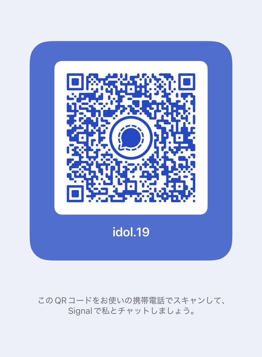 氷点下のアイドル様🐰🎤 tweet media