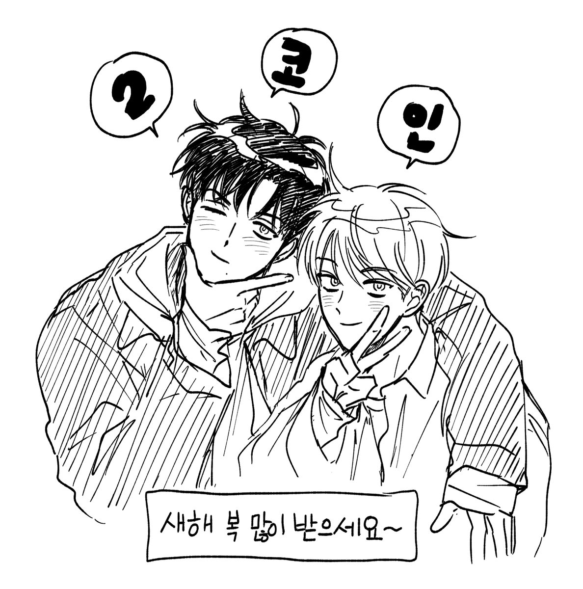 🐯범을 길들이는 요령🐯 tweet media