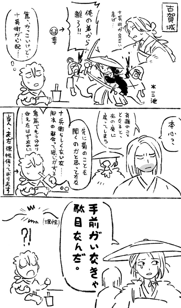 日本語勉強中(大嘘) 