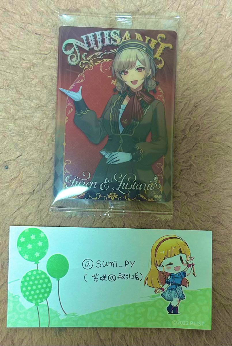 紫咲@取引垢 tweet media