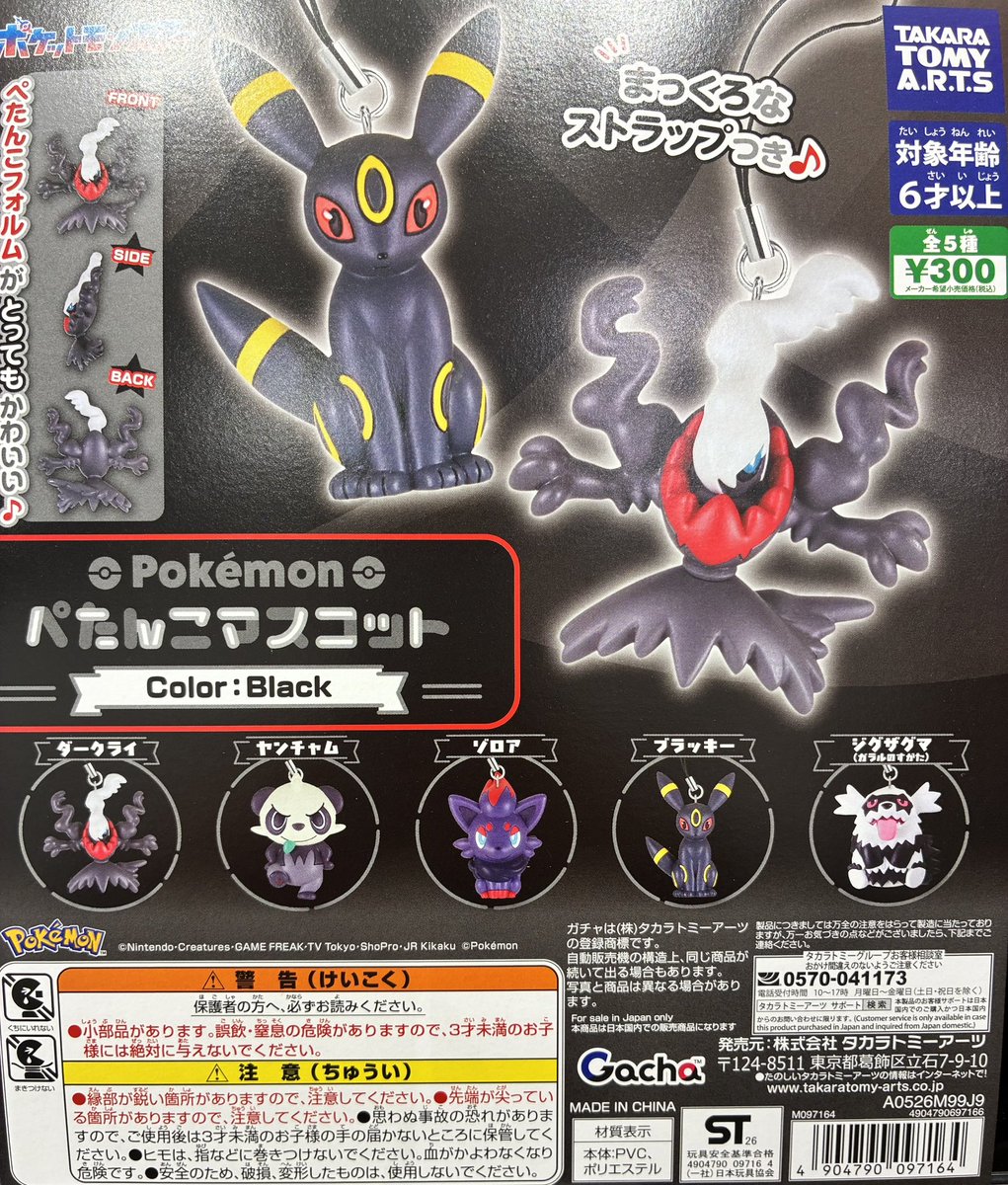 ❄️2月17日(火)新入荷情報⑰❄️ 🆕きかんしゃトーマス シリコン