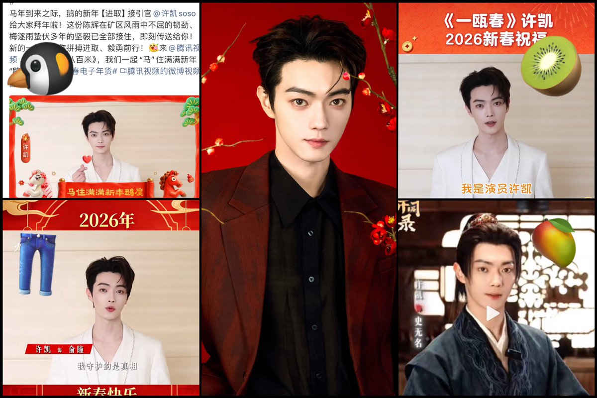 มงกุฎประจำปีMango = 2 เรื่อง
Tencent Anual List Top 20 = 6 เรื่อง
Iqiyi Anual List Top 20 = 3 เรื่อง
YouKu &amp; Wetv 2021 Gobal Top 1 = 1 เรื่อง

คนเดียวทั้งรุ่นที่กวาด4แอพได้มากขนาดนี้ เพราะมีผลงานมาก่อน วันนี้จึงได้มาสวัสดีปีใหม่ด้วยตัวละครที่รอออนแอร์กับ4ยักษ์ใหญ่
#สวีข่าย #XuKai