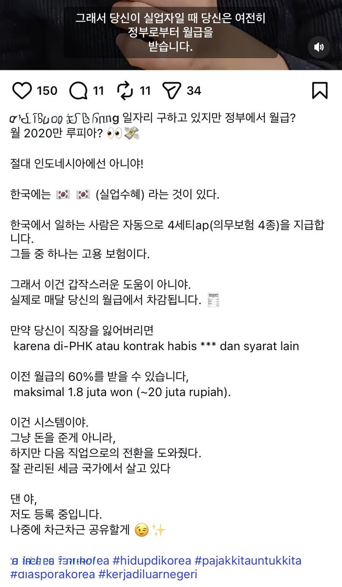 야 <a href="/yolskey/">J</a> 니 인도네시아 친구들 한국에서 실업급여 타는 방법 공유하더라? 나는 착해서 아이디는 가려줌 네 덕분에 인니인들이 한국 세금 졸라 타가고 있는 거 한국인들이 알게 되어서 참 기쁘다ㅋㅋㅋㅋㅋ