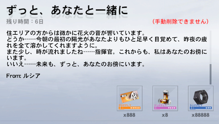 ありがとうございます！