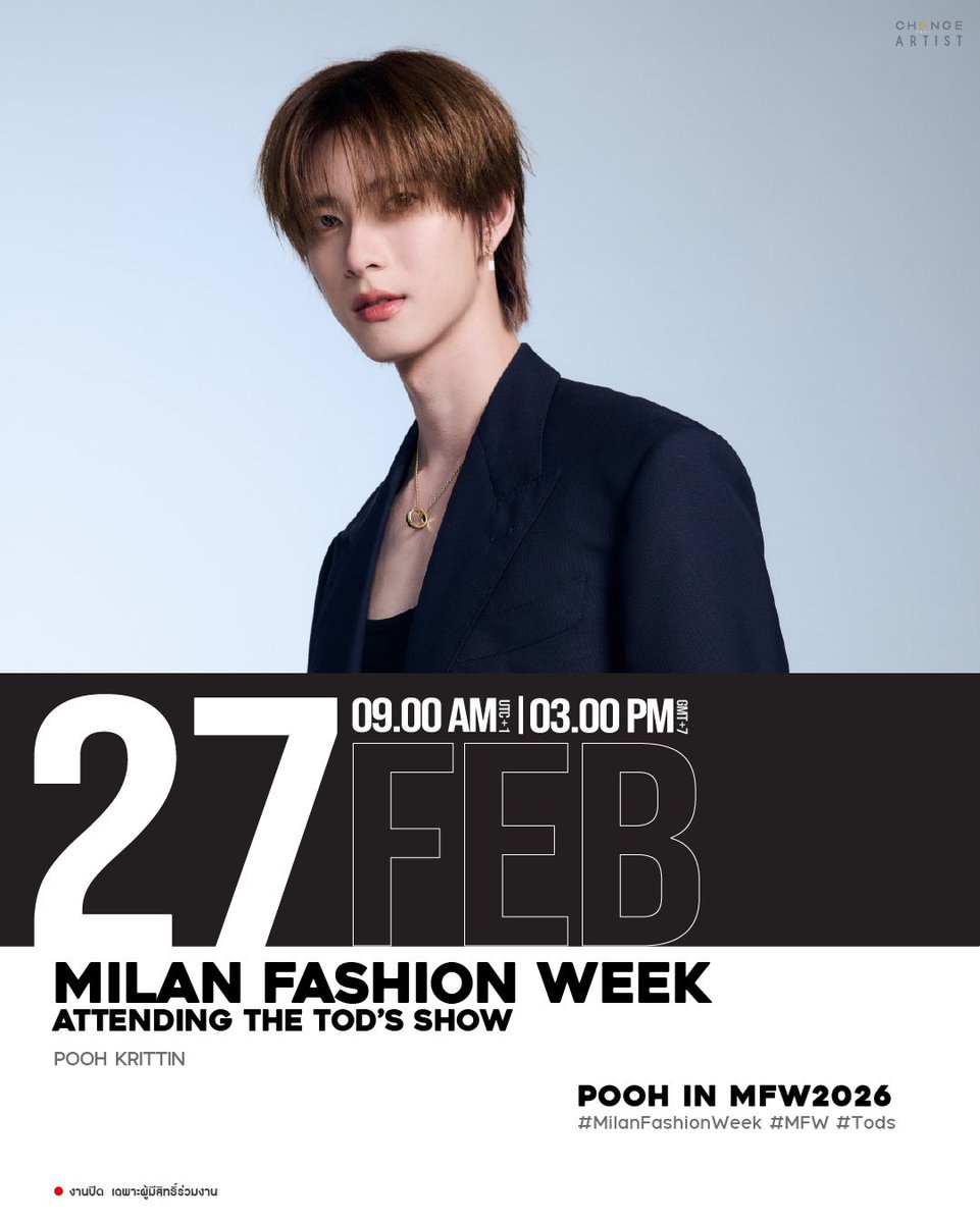 CHANGEARTIST_'s tweet image. [ SCHEDULE UPDATE ]

🗓 27.02.2026 

🔴 EVENT : MILAN FASHION WEEK
ATTENDING THE TOD’S SHOW 

👤 ARTIST : POOH 

⏰  09.00 AM [UTC+1]  MILAN TIME
⏰  03.00 PM [GMT+7] THAILAND TIME

🔑 KEYWORD : POOH IN MFW2026

#️⃣ #.MilanFashionWeek #.MFW #.Tods

#ChangeArtist