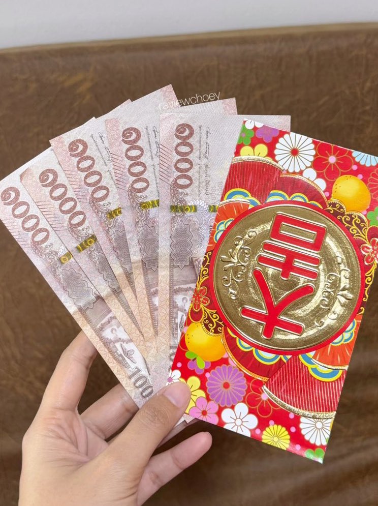 แจกกก อั่งเปา  5,000 บาททท!

กติกา : รีทวิตนี้ + ฟอล

โดยแจกเป็น 5 รางวัล รางวัลละ 1,000 บาท
ซินเจียยู่อี่ ซินนี้ฮวดไช้ นะคะ รวยๆเฮงๆกันทุกคนนะคะ✨

(ถ้ารีเกิน 6,000 จะประกาศผลอีก 3 วันคั้บ ถ้าไม่ถึง ประกาศช่วงสิ้นเดือนค่า)
#แจกอั่งเปา #แจกเงิน