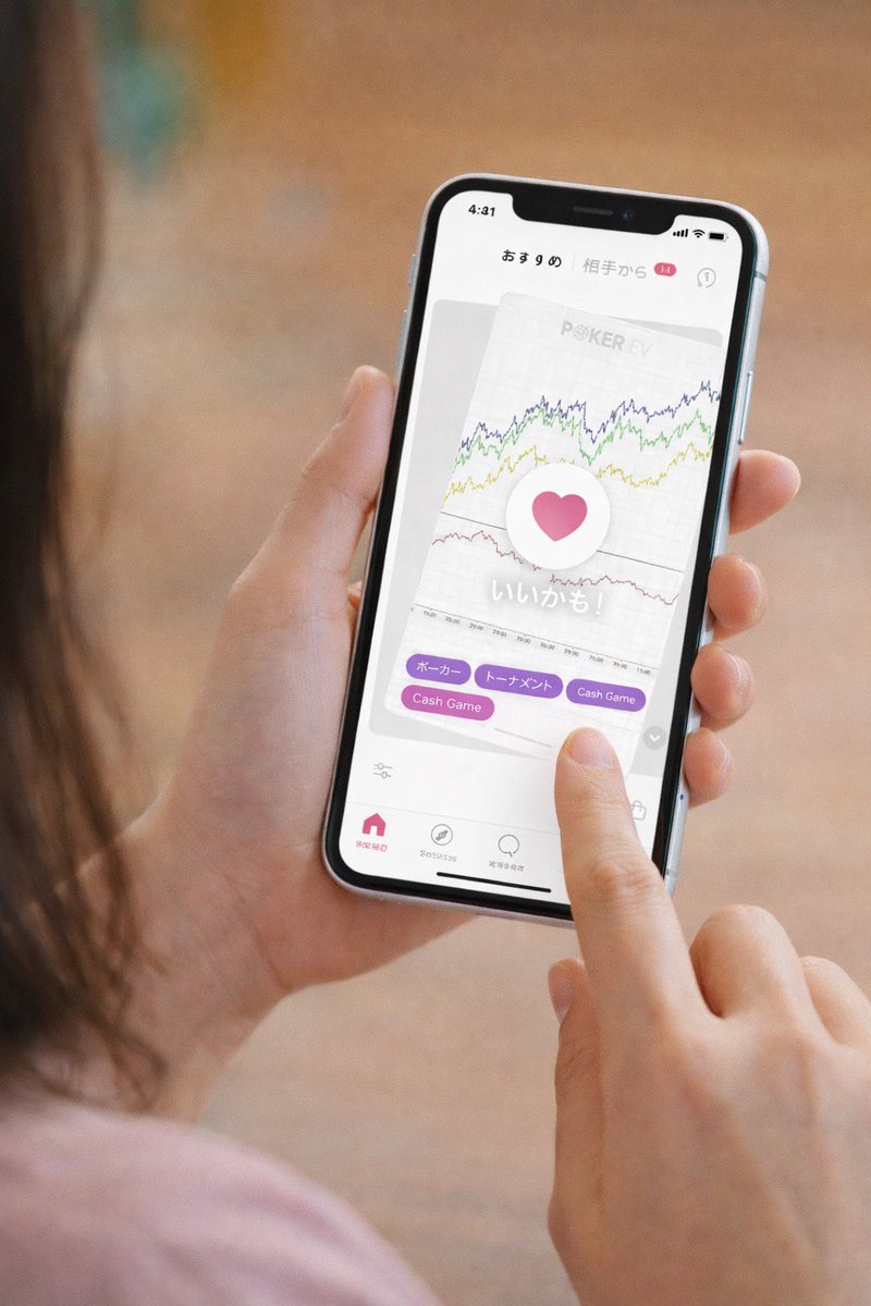 ちょめ／Marie Kabaki @poker (@haburasikatame) / Posts / X