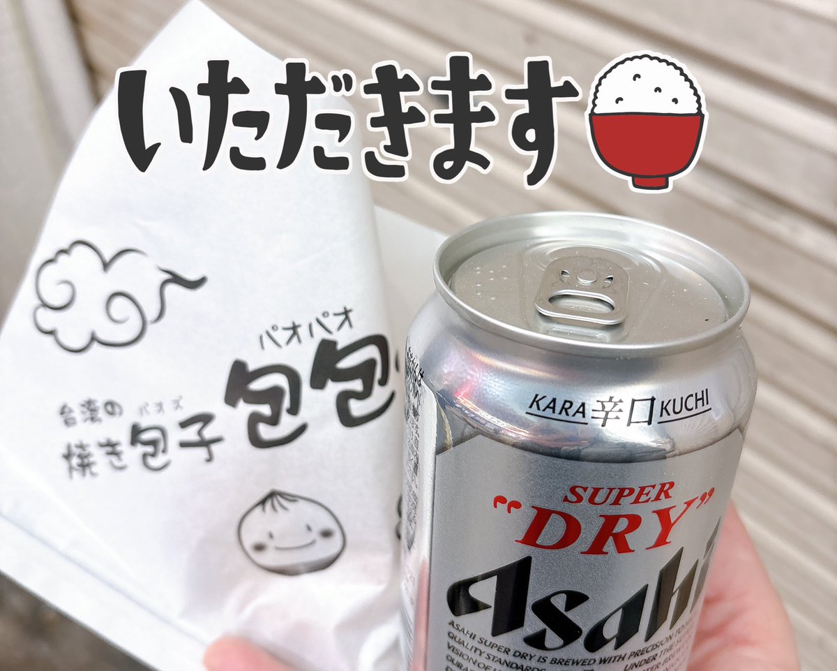 モコ🍻 tweet media