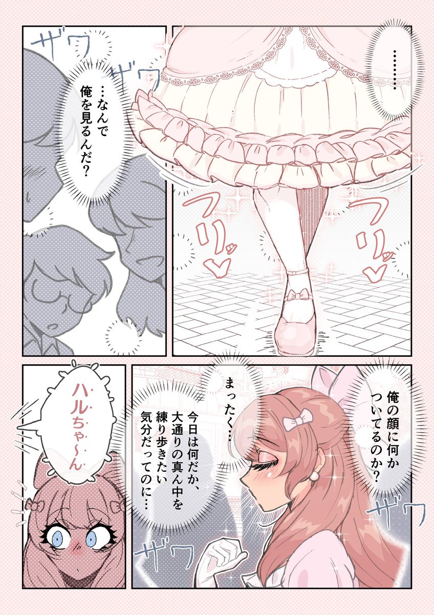 こういうシチュが50ページくらいあるCG集を作ってます
全ページ抜けるぐらいの勢いで作ってますのでもう少しお待ちください… 