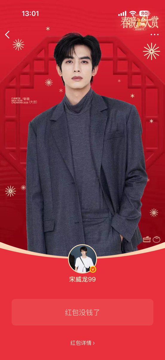 เร็วกันมากกก 🥹🥹