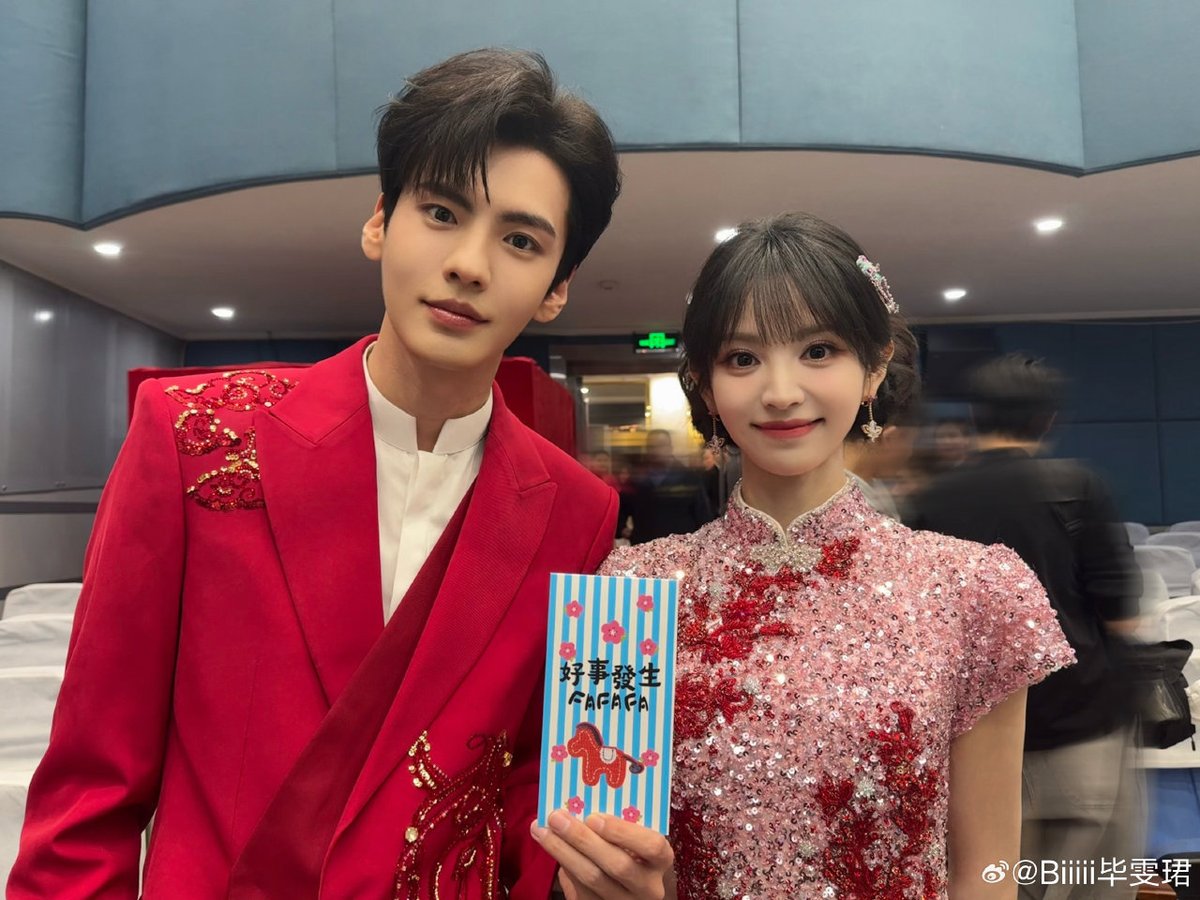 260217 Bi Wenjun's weibo update with #Tianxiwei #田曦薇 for Spring Festival Gala