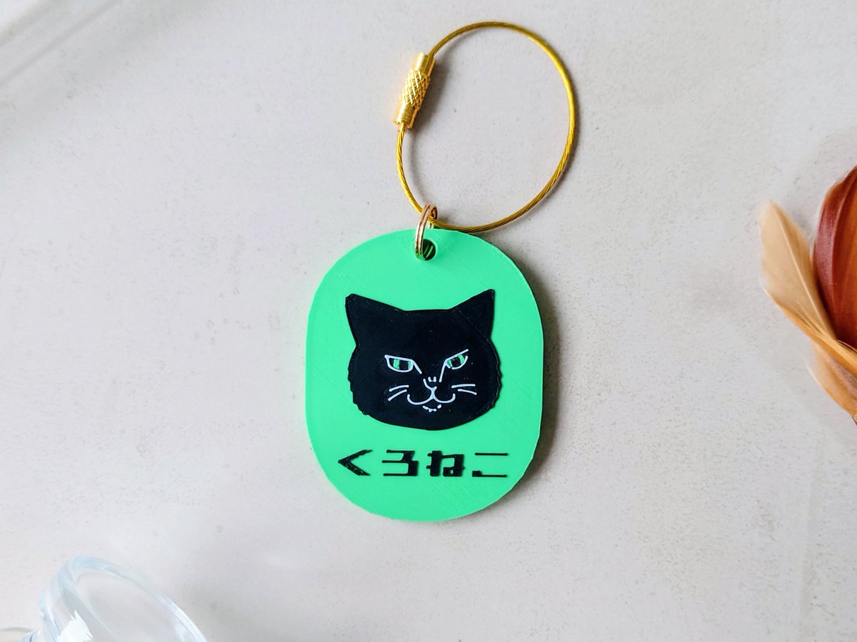 ふてぶて猫のタグキーホルダー販売開始しました！
鍵を付けても、カバンやファスナーに付けるのもおススメ。ふてぶてしい顔の猫がお好きな方はぜひご覧ください。
↓販売ページはこちら
BASE
nekosya.base.shop/items/135895673

BOOTH
nekosya.booth.pm/items/8001237