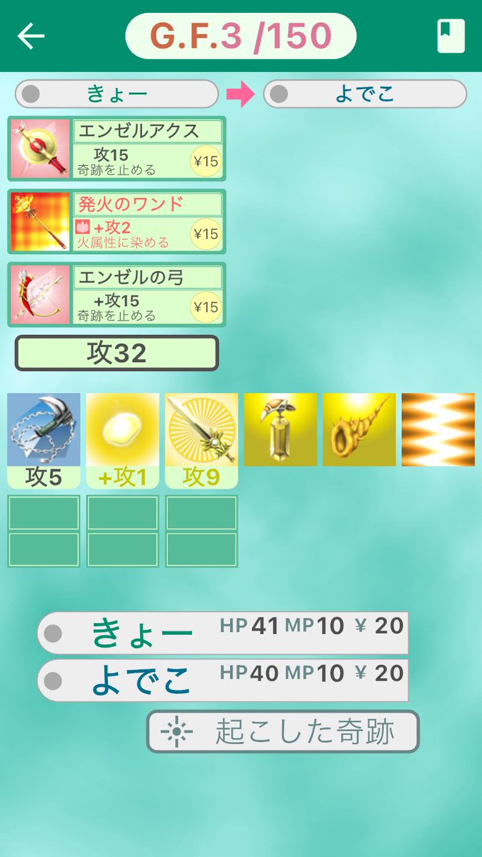 きょーた@エル組 tweet media