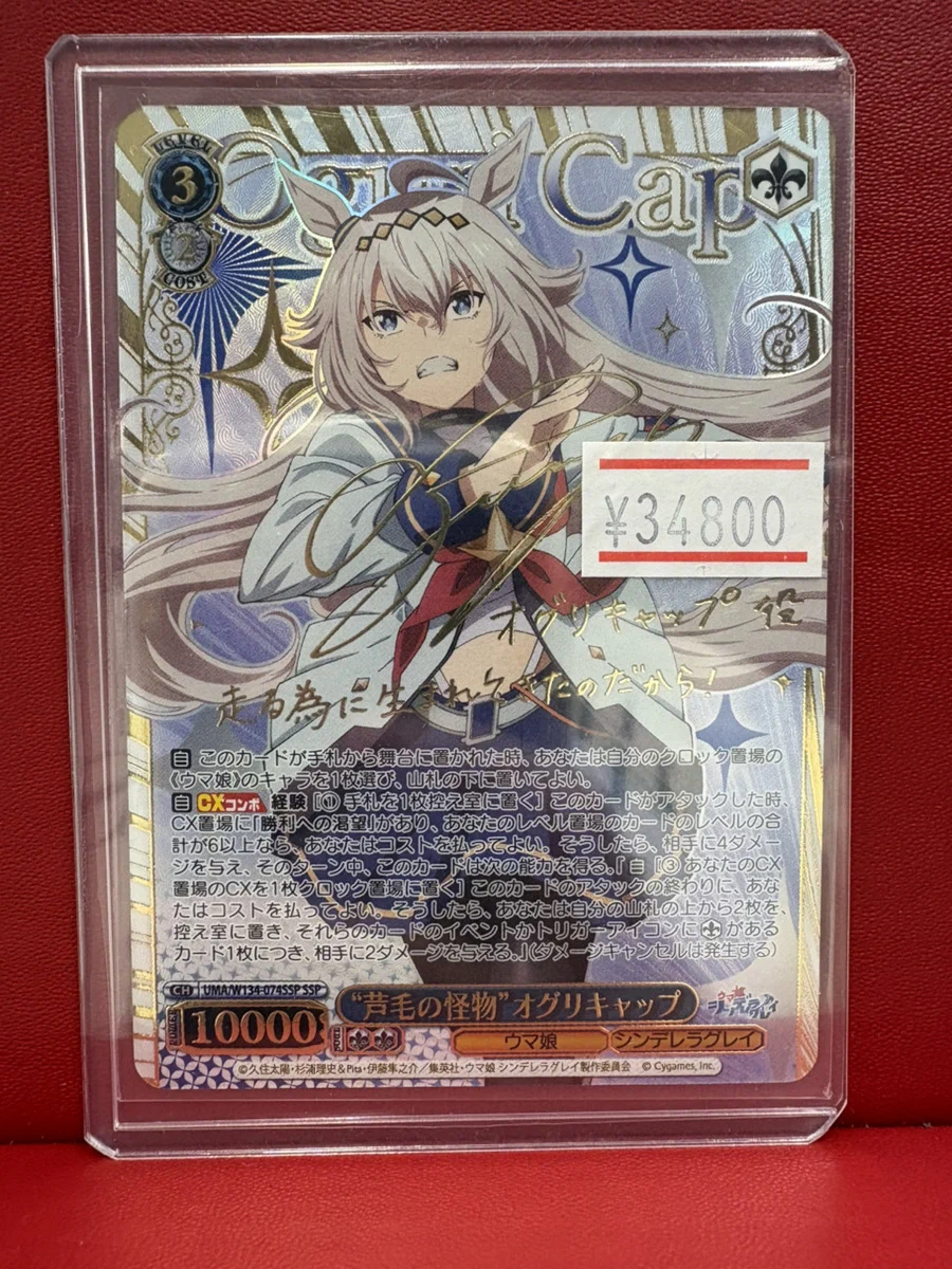 magi秋葉原ラジオ会館店【Cardshop】 on X: 