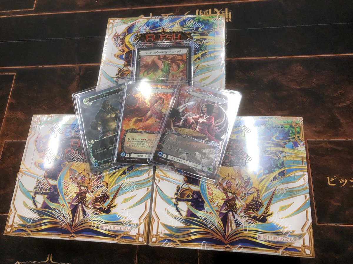 【商品情報】
今週末は『ヒーローズスクランブル』にて出張出店‼
今回高額系ガチャを用意しました💰
日本語版レイス英雄譚に優良シングルカードが当たるチャンス✨
ヒーローズスクランブルは入退場自由
21日(土)9時30分より営業スタート‼
アクセスはこちら⇒mydome.jp/organizer/acce…