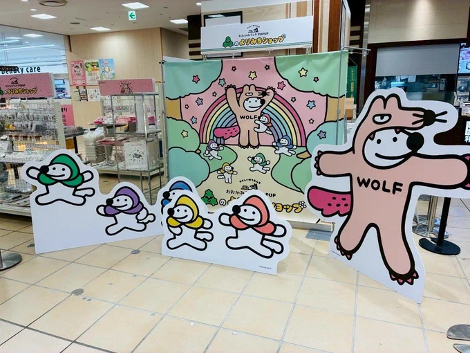 🐺お知らせ📢

おおかみランドPOPUP～森のよりみちショップ～本日から!
埼玉県マルイファミリー志木
2月17日(火)～2月23日(月・祝)
1F カレンダリウム3にて開催中です🙌

みんな遊びに来てね〜! 