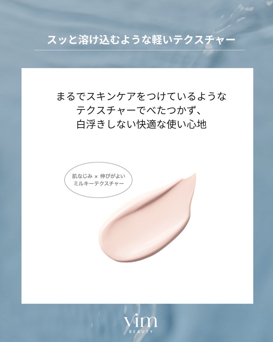 vim BEAUTY tweet media