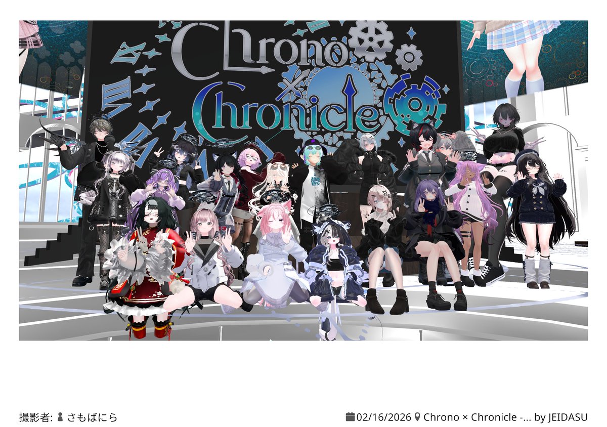 クロクロにお越しいただきありがとうございました～！
今回は遅めのバレンタインということでチョコをあげちゃいました🍫
次回もお待ちしております✨
ALTにお手紙書いておりますので良ければお読みください🙌
#VRCクロクロ