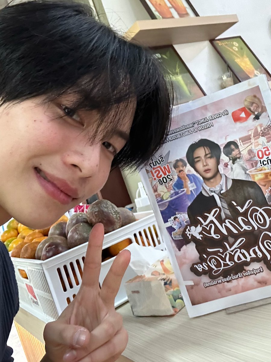 มาเรียนแล้วรสหิวน้ำจังเล้ย