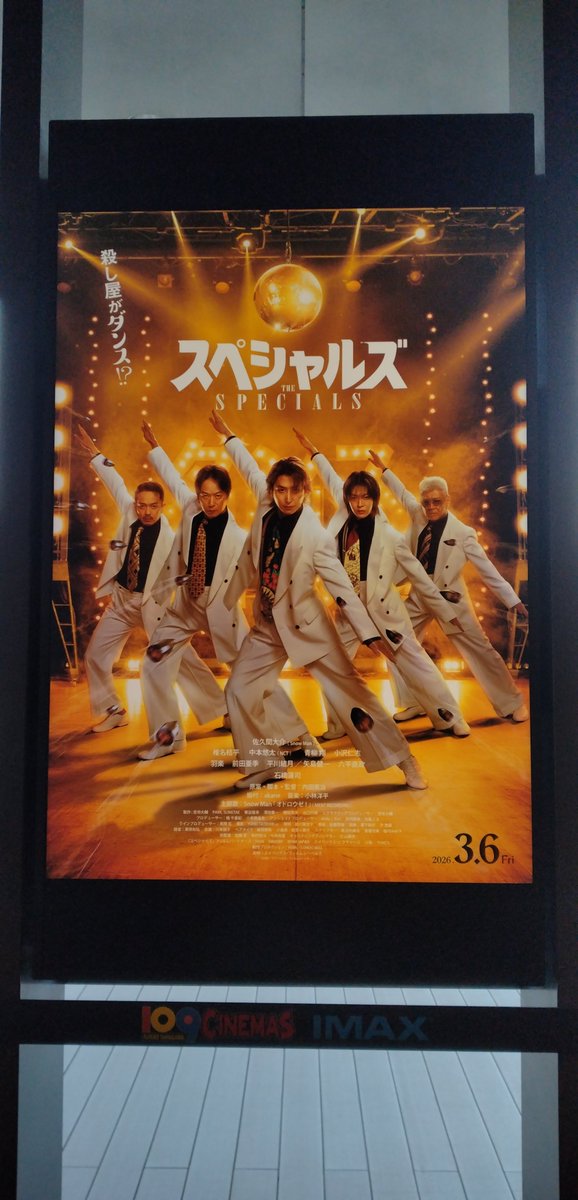 MTF_26's tweet photo. 良ッ...☺️☺️☺️
二子玉川の映画館のパネルに映ってたよ～💃👓 https://t.co/q1jqQfK9PP