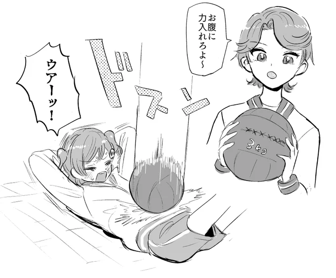 >お腹の上から刺激されてモジモジする華恋ちゃん
#odaibako_ana3RDO https://t.co/7d1Wq6Gf9R 