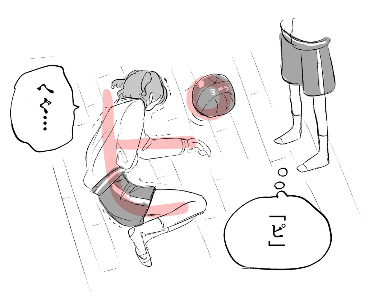 >お腹の上から刺激されてモジモジする華恋ちゃん
#odaibako_ana3RDO https://t.co/7d1Wq6Gf9R 