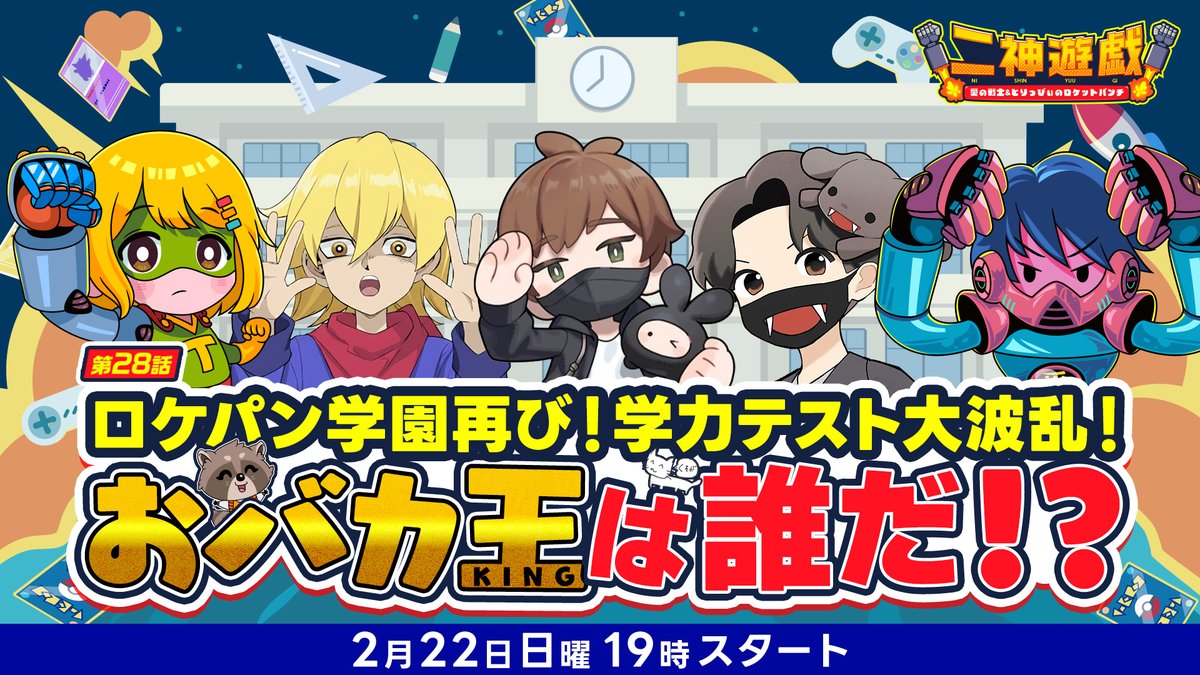 とりっぴぃ (@taruu21) / Posts / X