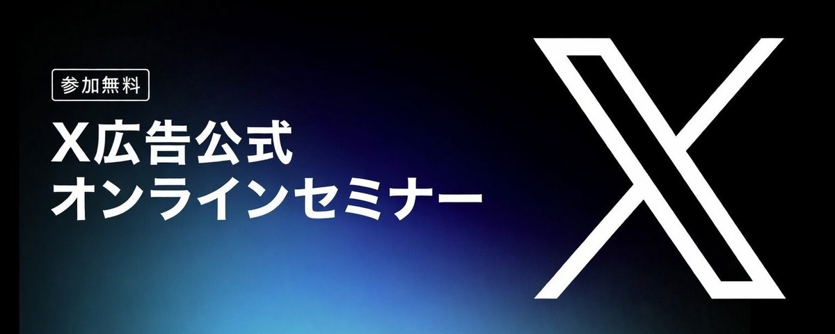 X for SMB Japan (@BizJP) / Posts / X