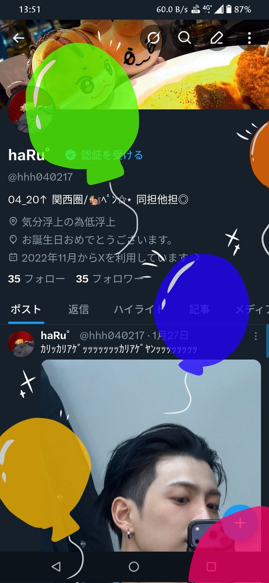 haRu゜ tweet media