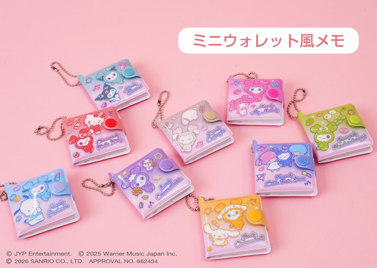 TWICE サンリオ ウォレット風メモ BOX買い 9個セット sanrio（サンリオ） TWICE LOVELYS×サンリオキャラクターズ ミニ