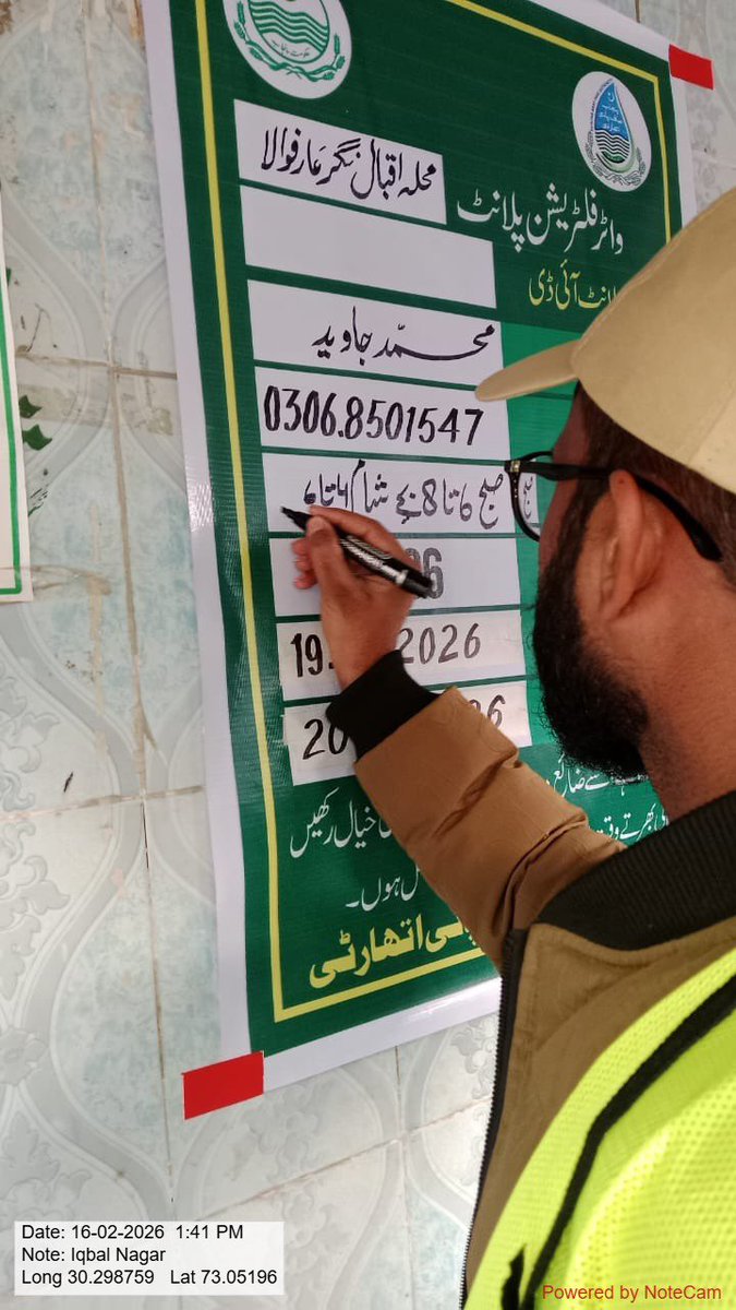 Punjab Saaf Pani Authority tweet media