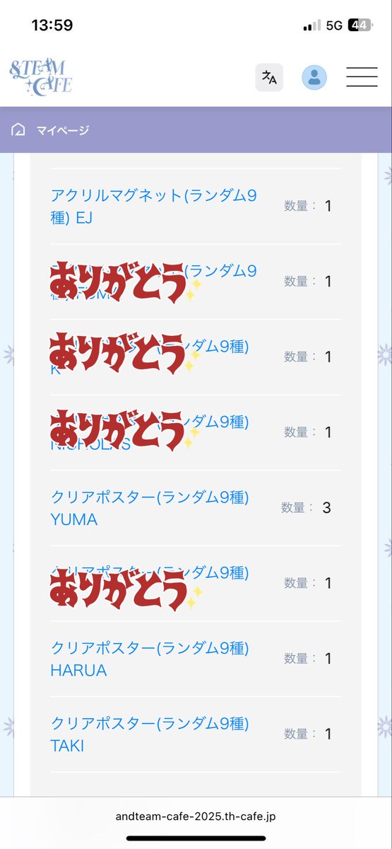 カワムラ🐰🍅 tweet media