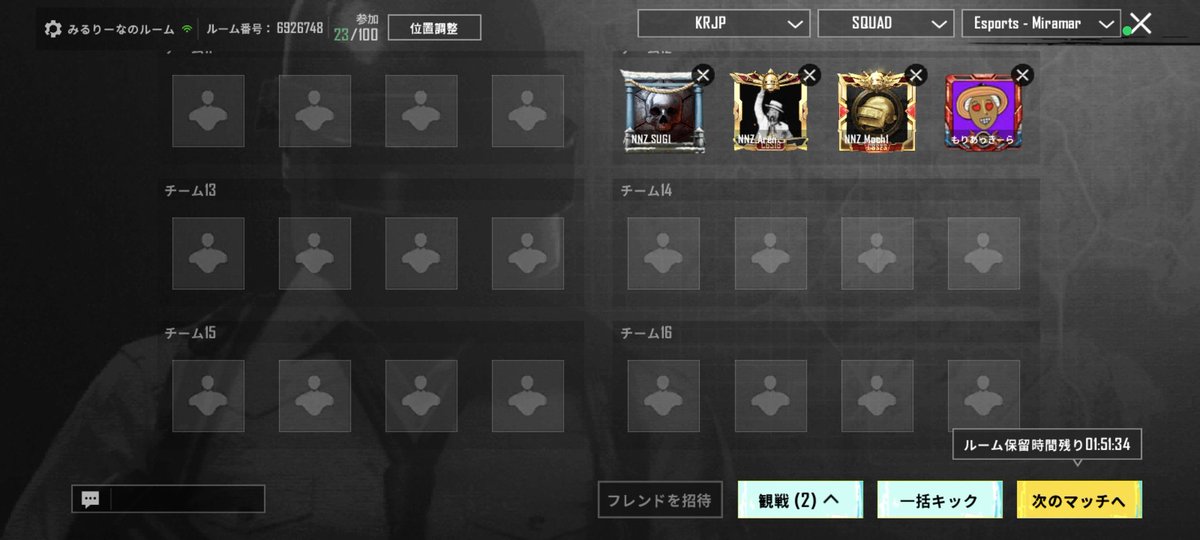 Milulyna's tweet photo. 最後なんだって？と駆けつけてくれた皆様、嬉しかったです。
古くからのリスナーさんも複数参戦してくれたり。
感謝します。
これからもRSとしてPUBGモバイルでの活動・配信は続ける予定です。今後共よろしくお願いします☺ https://t.co/fBHwAMJwmt
