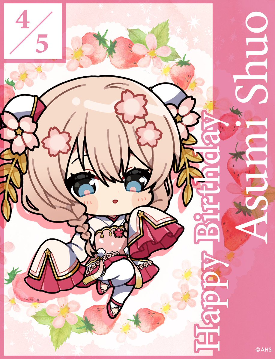 AHS公式@ボイスピ大好評発売中！ tweet media