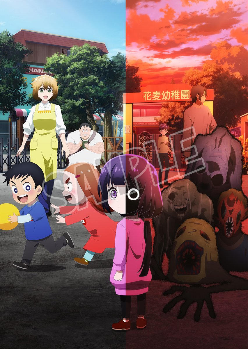 📛┈┈┈┈┈┈┈┈┈┈┈┈┈┈👧 TVアニメ 『カヤちゃんはコワくない