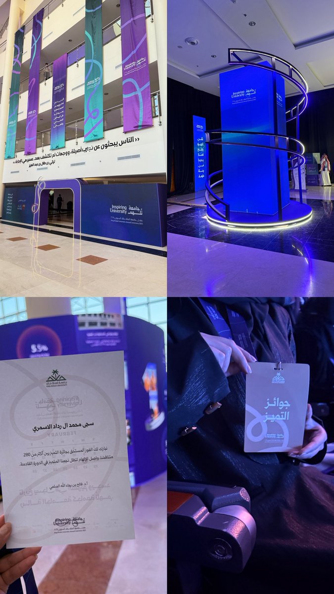 AlRaddad20's tweet photo. تخرجت وتوظفت ولازالت جامعتي تذكرني دايم في محافلها 
فعلا #جامعة_تُلهم  🤍 https://t.co/otQs7r5RKT
