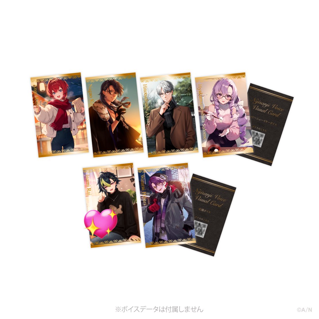 ai_ruby9's tweet photo. にじさんじ ボイスビジュアルカード 2025年12月 2026年1月 交換

【譲】画像のもの

【求】💖の方

金山手渡し＞郵送
難しいとは思いますが、検索からもお気軽にお声掛けください！ https://t.co/o7sGpBeJkj