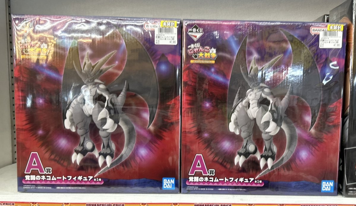 一番くじ #にゃんこ大戦争 のフィギュア、グッズを多数展開中です