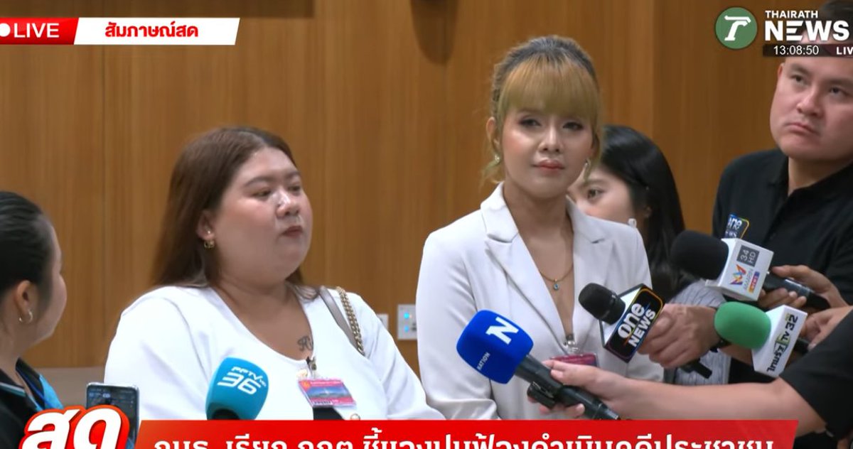 นักข่าว : มีอะไรฝากถึงประธาน กกต.ไหม
คนที่ถูกฟ้อง :  4 คำ  เวรกรรมมีจริง 

55555555555555555555555555555
#เลือกตั้งโมฆะ